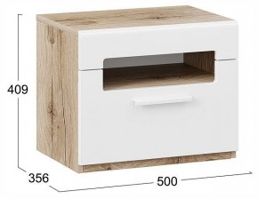 Тумбочка Фьюжн ТД-260.03.01 в Троицке - troick.ok-mebel.com | фото 4