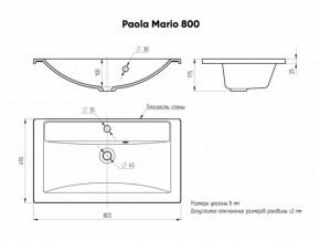 Умывальник мебельный "Mario 80" Paola в Троицке - troick.ok-mebel.com | фото 4