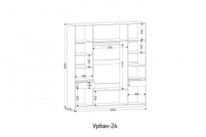 УРБАН - 24 Шкаф 4-х створчатый в Троицке - troick.ok-mebel.com | фото 2