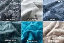 УРБАН Кровать БЕЗ ОРТОПЕДА (в ткани коллекции Ивару №5 Плюш, Романо, Кэмел) в Троицке - troick.ok-mebel.com | фото 2