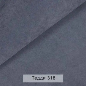УРБАН Кровать БЕЗ ОРТОПЕДА (в ткани коллекции Ивару №8 Тедди) в Троицке - troick.ok-mebel.com | фото 10