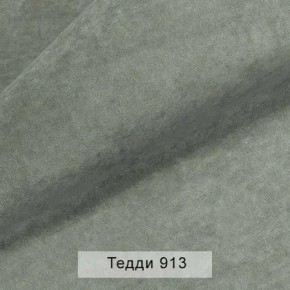 УРБАН Кровать БЕЗ ОРТОПЕДА (в ткани коллекции Ивару №8 Тедди) в Троицке - troick.ok-mebel.com | фото 2