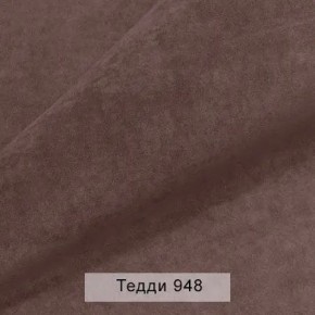 УРБАН Кровать БЕЗ ОРТОПЕДА (в ткани коллекции Ивару №8 Тедди) в Троицке - troick.ok-mebel.com | фото 3