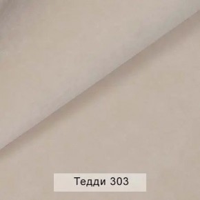 УРБАН Кровать БЕЗ ОРТОПЕДА (в ткани коллекции Ивару №8 Тедди) в Троицке - troick.ok-mebel.com | фото 7