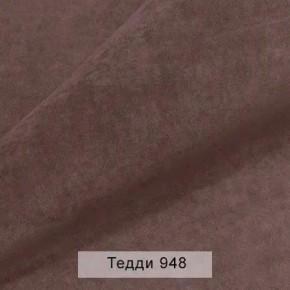 УРБАН Кровать с ортопедом с ПМ (в ткани коллекции Ивару №8 Тедди) в Троицке - troick.ok-mebel.com | фото 11