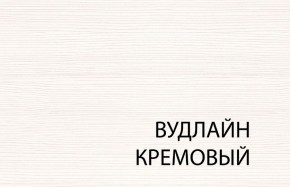 Вешалка L, TIFFANY, цвет вудлайн кремовый в Троицке - troick.ok-mebel.com | фото