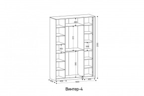 ВИНТЕР Спальный гарнитур (модульный) в Троицке - troick.ok-mebel.com | фото 3