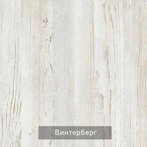 ВИРТОН 21 Шкаф-витрина в Троицке - troick.ok-mebel.com | фото 9