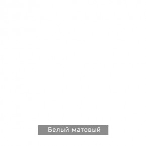 ВИРТОН 21 Шкаф-витрина в Троицке - troick.ok-mebel.com | фото 11