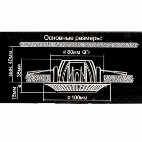 Встраиваемый светильник Citilux Боска CLD041NW1 в Троицке - troick.ok-mebel.com | фото 10