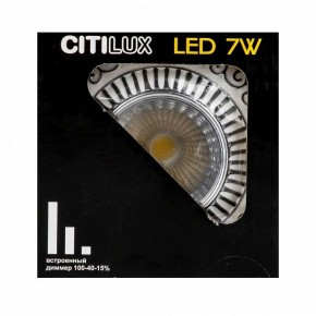 Встраиваемый светильник Citilux Боска CLD041NW1 в Троицке - troick.ok-mebel.com | фото 9