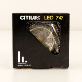 Встраиваемый светильник Citilux Боска CLD041NW3 в Троицке - troick.ok-mebel.com | фото 13