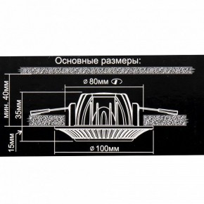 Встраиваемый светильник Citilux Дзета CLD042NW1 в Троицке - troick.ok-mebel.com | фото 12
