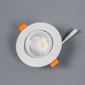 Встраиваемый светильник Citilux Каппа CLD0057N в Троицке - troick.ok-mebel.com | фото 2