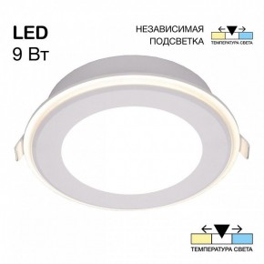 Встраиваемый светильник Citilux Tron CLD009012V в Троицке - troick.ok-mebel.com | фото 2