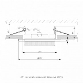 Встраиваемый светильник Elektrostandard Circu a069360 в Троицке - troick.ok-mebel.com | фото 3