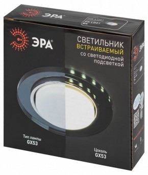 Встраиваемый светильник Эра  DK LD51 BK в Троицке - troick.ok-mebel.com | фото 9