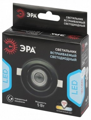 Встраиваемый светильник Эра  KL LED 25A-5 3K BK в Троицке - troick.ok-mebel.com | фото 7