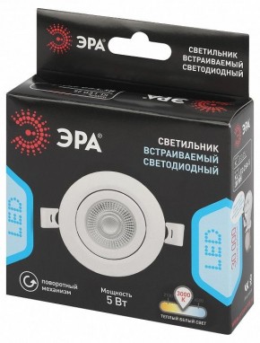 Встраиваемый светильник Эра  KL LED 25A-5 3K WH в Троицке - troick.ok-mebel.com | фото 4