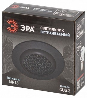 Встраиваемый светильник Эра  KL109 BK в Троицке - troick.ok-mebel.com | фото 7