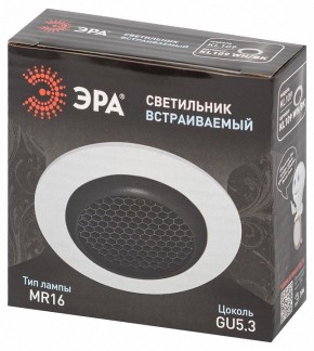Встраиваемый светильник Эра  KL109 WH/BK в Троицке - troick.ok-mebel.com | фото 7