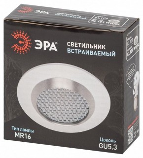 Встраиваемый светильник Эра  KL109 WH/SL в Троицке - troick.ok-mebel.com | фото 7
