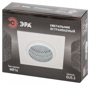 Встраиваемый светильник Эра  KL110 WH в Троицке - troick.ok-mebel.com | фото 7