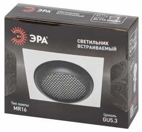 Встраиваемый светильник Эра  KL110 WH/BK в Троицке - troick.ok-mebel.com | фото 7