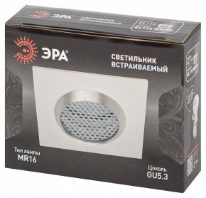 Встраиваемый светильник Эра  KL110 WH/SL в Троицке - troick.ok-mebel.com | фото 4