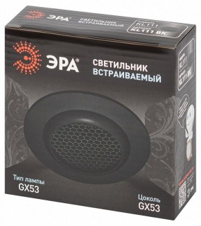 Встраиваемый светильник Эра  KL111 BK в Троицке - troick.ok-mebel.com | фото 6