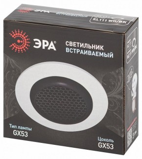 Встраиваемый светильник Эра  KL111 WH/BK в Троицке - troick.ok-mebel.com | фото 6