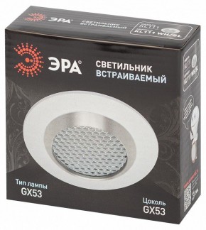 Встраиваемый светильник Эра  KL111 WH/SL в Троицке - troick.ok-mebel.com | фото 6