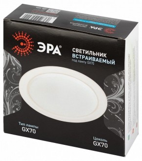 Встраиваемый светильник Эра  ST70 WH в Троицке - troick.ok-mebel.com | фото 6