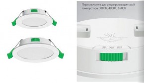 Встраиваемый светильник Favourite Optima 4645-1C в Троицке - troick.ok-mebel.com | фото 6