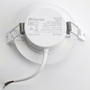 Встраиваемый светильник Feron AL528 48871 в Троицке - troick.ok-mebel.com | фото 6