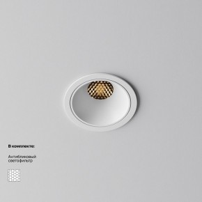 Встраиваемый светильник Maytoni Alfa LED DL043-01-10W2.7K-RD-W в Троицке - troick.ok-mebel.com | фото 2