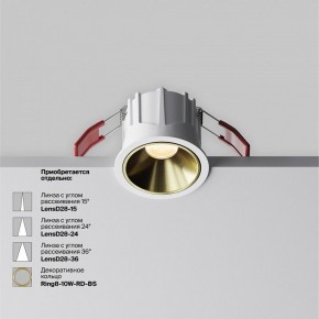 Встраиваемый светильник Maytoni Alfa LED DL043-01-10W2.7K-RD-W в Троицке - troick.ok-mebel.com | фото 3