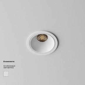Встраиваемый светильник Maytoni Alfa LED DL043-01-10W3K-RD-W-1 в Троицке - troick.ok-mebel.com | фото 2