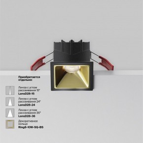 Встраиваемый светильник Maytoni Alfa LED DL043-01-10W4K-SQ-B-1 в Троицке - troick.ok-mebel.com | фото 3