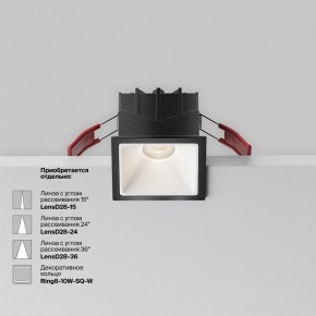 Встраиваемый светильник Maytoni Alfa LED DL043-01-10W4K-SQ-B-1 в Троицке - troick.ok-mebel.com | фото 4