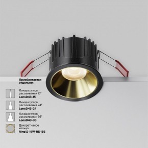 Встраиваемый светильник Maytoni Alfa LED DL043-01-15W3K-RD-B-1 в Троицке - troick.ok-mebel.com | фото 4