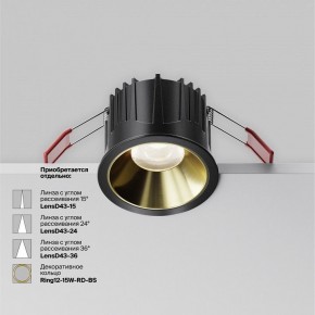 Встраиваемый светильник Maytoni Alfa LED DL043-01-15W4K-RD-B-1 в Троицке - troick.ok-mebel.com | фото 5