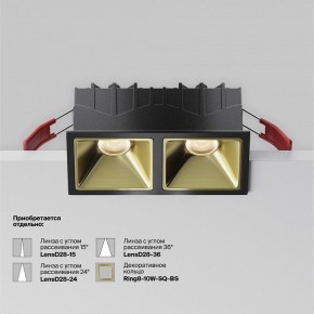 Встраиваемый светильник Maytoni Alfa LED DL043-02-10W3K-SQ-B-1 в Троицке - troick.ok-mebel.com | фото 5