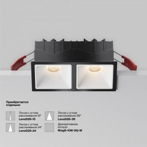Встраиваемый светильник Maytoni Alfa LED DL043-02-10W3K-SQ-B-1 в Троицке - troick.ok-mebel.com | фото 6