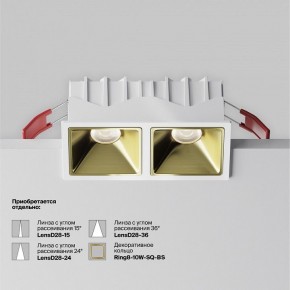 Встраиваемый светильник Maytoni Alfa LED DL043-02-10W4K-SQ-W-1 в Троицке - troick.ok-mebel.com | фото 5