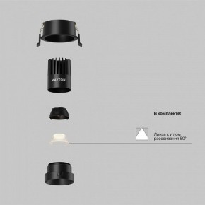 Встраиваемый светильник Maytoni Dip DL115-10W-2.7K-B в Троицке - troick.ok-mebel.com | фото 2