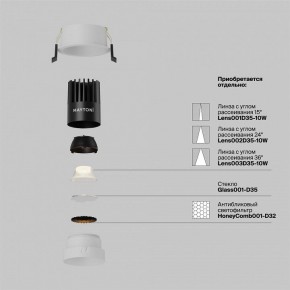 Встраиваемый светильник Maytoni Dip DL115-10W-2.7K-W в Троицке - troick.ok-mebel.com | фото 3