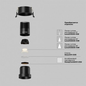 Встраиваемый светильник Maytoni Dip DL116-10W-2.7K-B в Троицке - troick.ok-mebel.com | фото 3