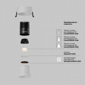 Встраиваемый светильник Maytoni Dip DL116-10W-2.7K-W в Троицке - troick.ok-mebel.com | фото 3