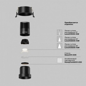 Встраиваемый светильник Maytoni Dip DL116-10W-4K-B в Троицке - troick.ok-mebel.com | фото 3